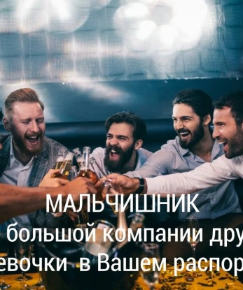 Я абсолютно реальная индивидуалка, и тебя ожидает незабываемое приключение в моих объятиях. Мои услуги нацелены на твое удовлетворение и наше обоюдное наслаждение. У меня прекрасные отзывы и фото, которые подтверждают мою непревзойденную красоту и внимание к деталям. Я живу в Москве, городе страсти и возможностей, и с нетерпением жду, чтобы встретиться с тобой и удивить вас своими нежными руками и искусными губами. 🌹 7436, 20 лет